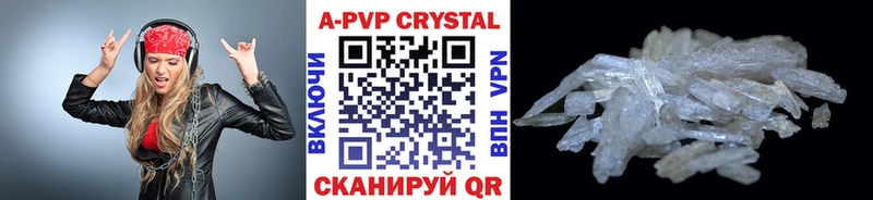 Как найти закладки Козьмодемьянск ГАШИШ  MDMA  Alpha PVP  МЕФ  Канабис  Амфетамин 