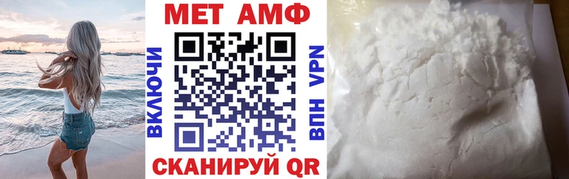 OMG как зайти  Козьмодемьянск  Amphetamine Розовый  купить  сайты 