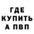 Меф мука Gany Gany