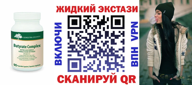 купить   Козьмодемьянск  Бутират 99% 