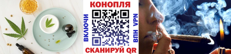 Печенье с ТГК конопля  ОМГ ОМГ онион  Козьмодемьянск 