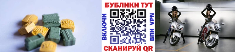 ЭКСТАЗИ Philipp Plein  хочу   Козьмодемьянск 