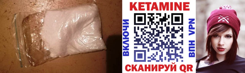 Кетамин VHQ  Козьмодемьянск 