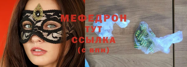 альфа пвп Богородск