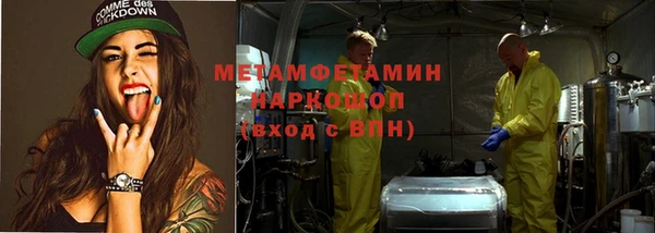 альфа пвп Богородск