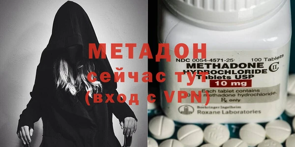 амфетамин Богородицк