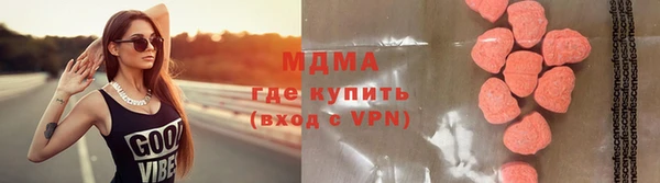 альфа пвп Богородск
