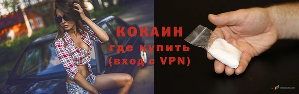альфа пвп Богородск