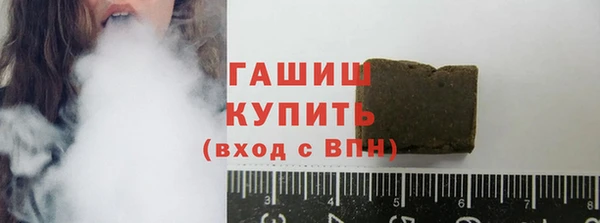 амфетамин Богородицк