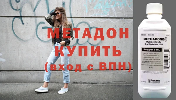 сатива Армянск