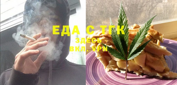 альфа пвп Богородск