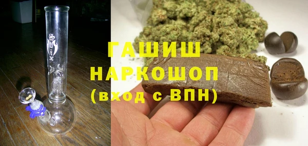 амфетамин Богородицк