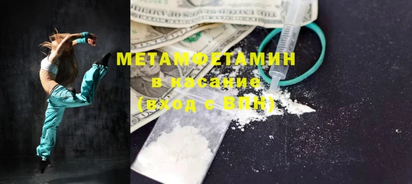 амфетамин Богородицк