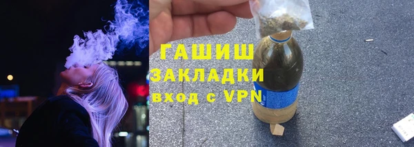 альфа пвп Богородск
