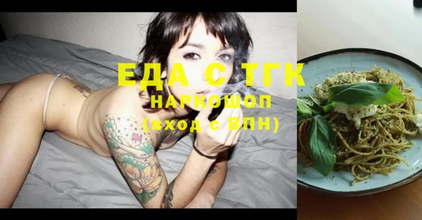 амфетамин Богородицк