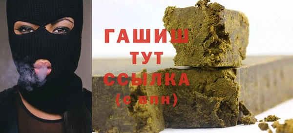 амфетамин Богородицк
