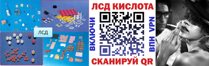 LSD-25 экстази кислота  Козьмодемьянск 