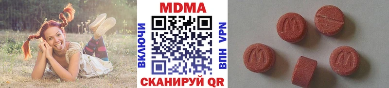 что такое   кракен онион  MDMA VHQ  Козьмодемьянск 