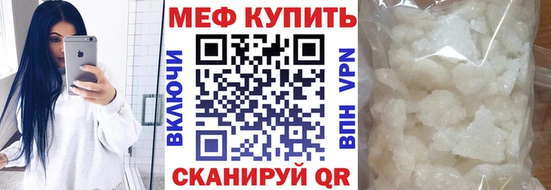 Меф  Козьмодемьянск