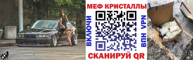 MEGA ссылка  Козьмодемьянск  МЕФ мука 