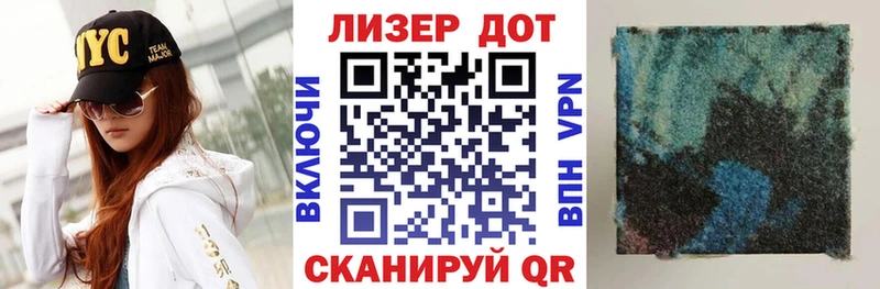 даркнет сайт  Козьмодемьянск  Наркотические марки 1500мкг 